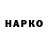 Canna-Cookies конопля Abro Ind
