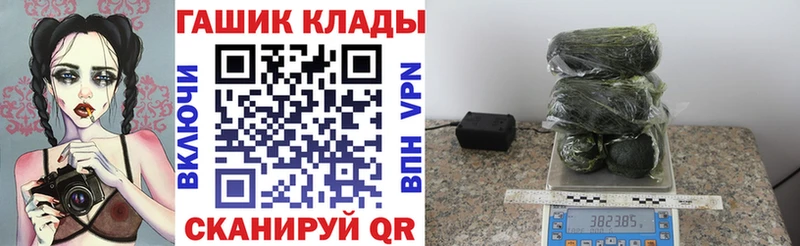 купить наркотик  Мещовск  ГАШ Cannabis 