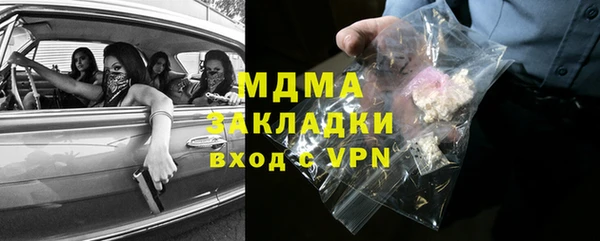 марки lsd Новосибирск