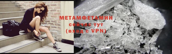 стафф Корсаков