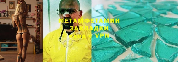 стафф Корсаков