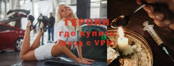 стафф Корсаков