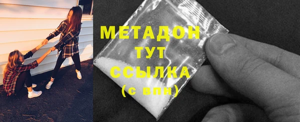 mdpv Хадыженск