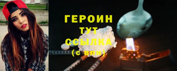 героин Коряжма