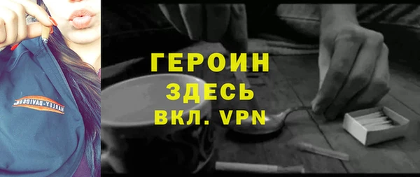 героин Коряжма