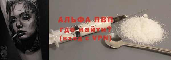стафф Фурманов