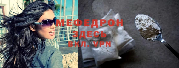 стафф Корсаков