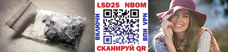 как найти закладки Мещовск ОМГ ОМГ как войти ЛСД экстази кислота