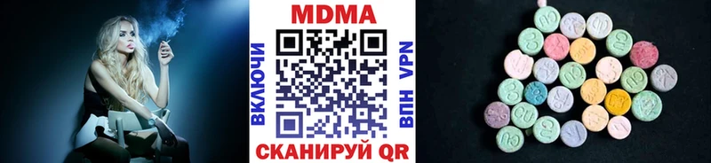 МДМА кристаллы  сколько стоит  Мещовск 