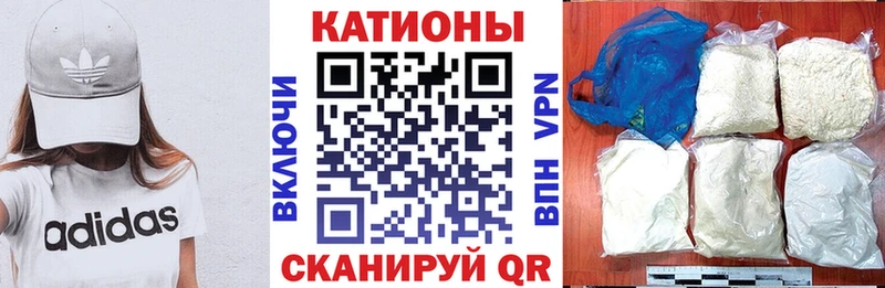 Меф VHQ  где можно купить   Мещовск 