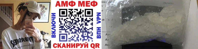 ссылка на мегу маркетплейс  Мещовск  МЕТАМФЕТАМИН кристалл 