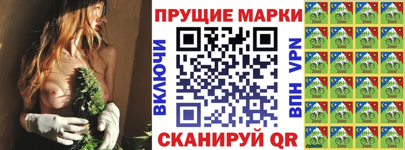 Марки NBOMe 1,5мг  Мещовск 
