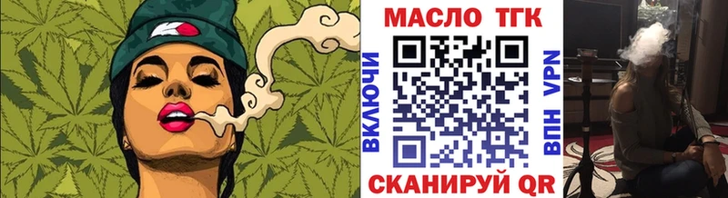 ТГК жижа ссылка на мегу как войти Мещовск продажа наркотиков